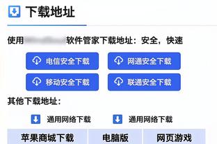 雷竞技网址登录入口截图1